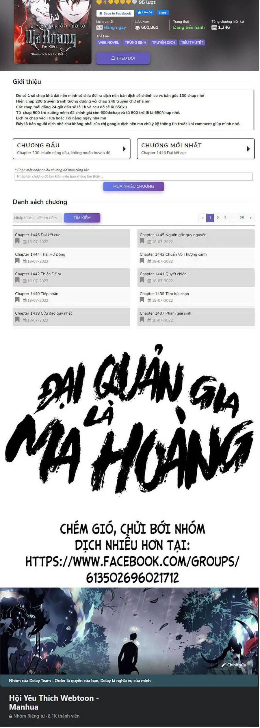 dai-quan-gia-la-ma-hoang/61