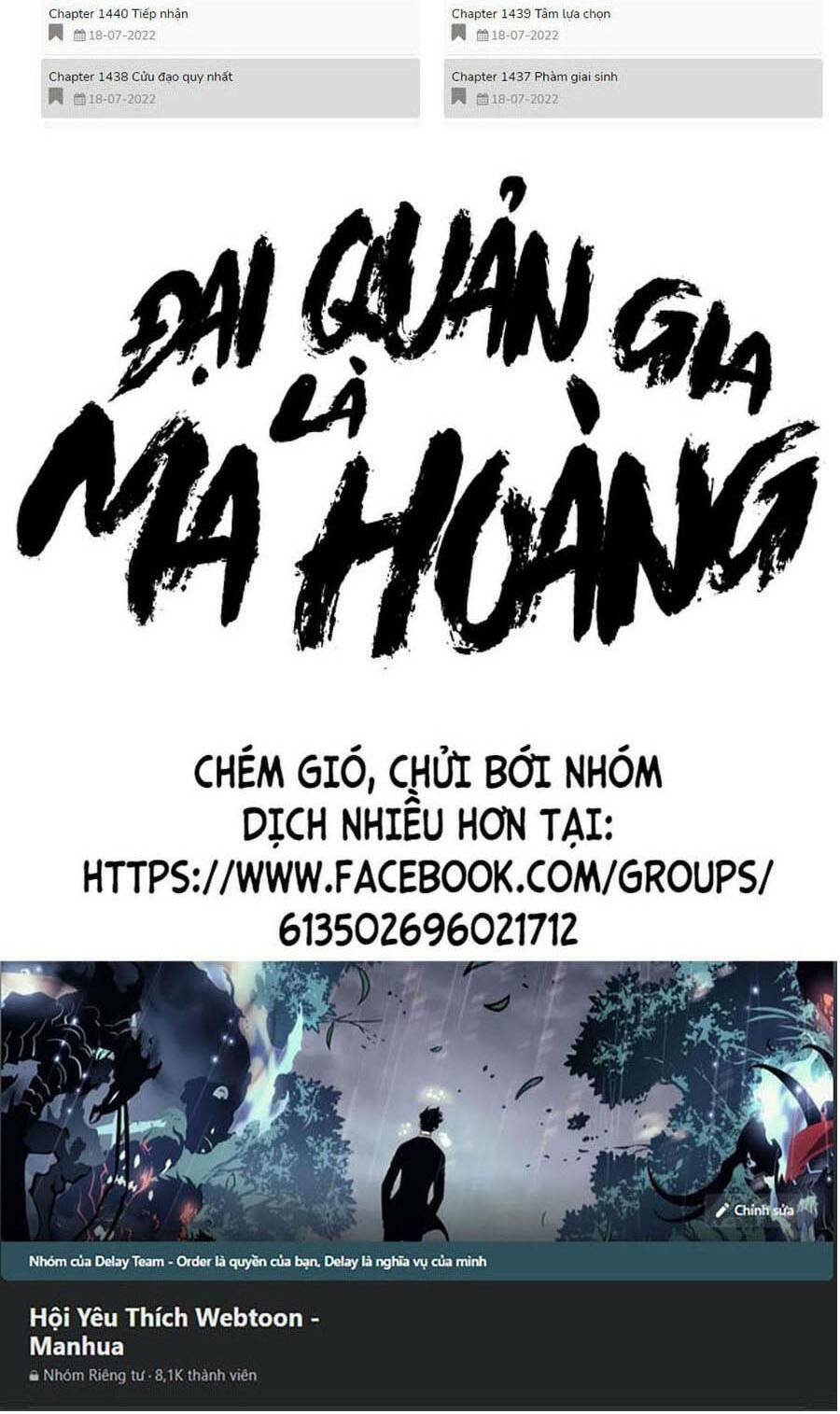 dai-quan-gia-la-ma-hoang/63