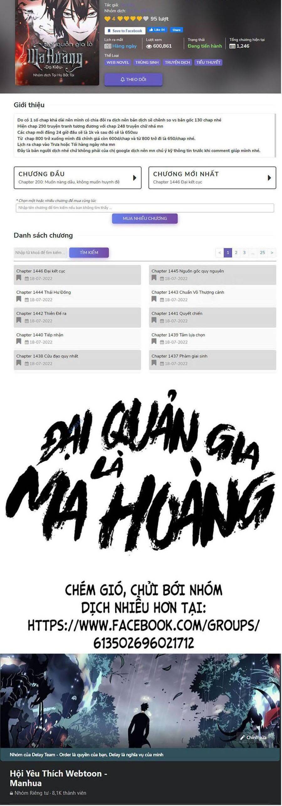 dai-quan-gia-la-ma-hoang/3