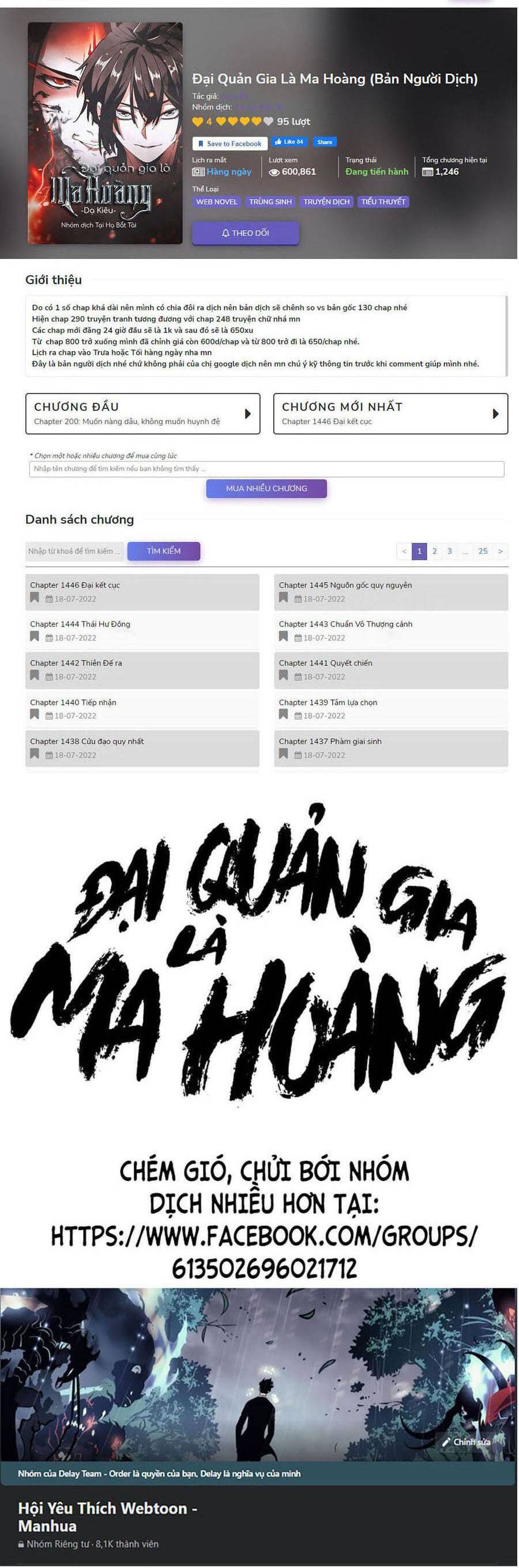 dai-quan-gia-la-ma-hoang/61