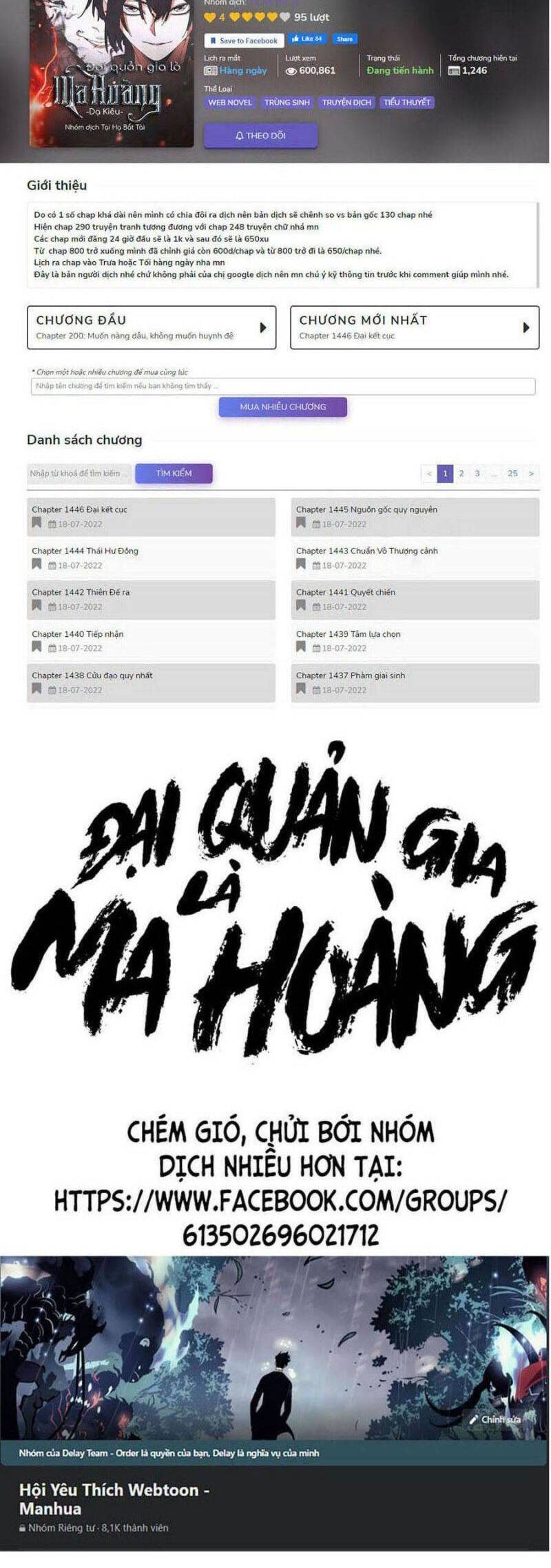 dai-quan-gia-la-ma-hoang/62