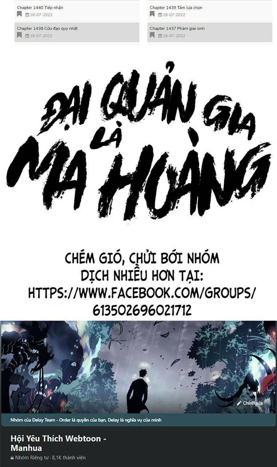 dai-quan-gia-la-ma-hoang/62