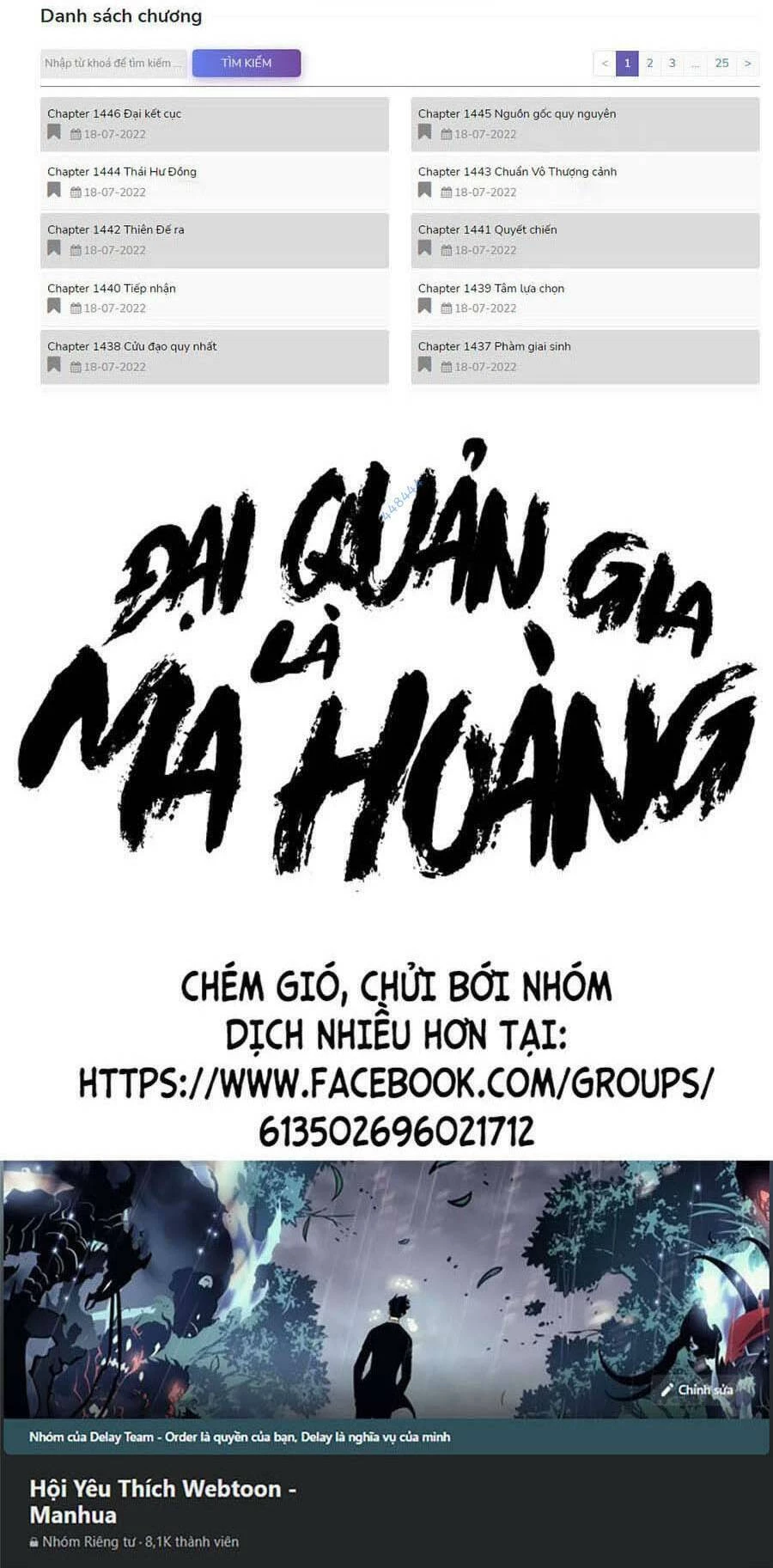 dai-quan-gia-la-ma-hoang/63