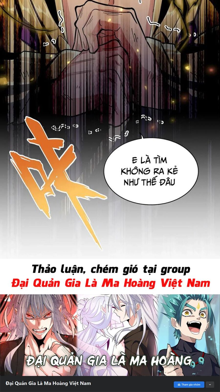 dai-quan-gia-la-ma-hoang/39