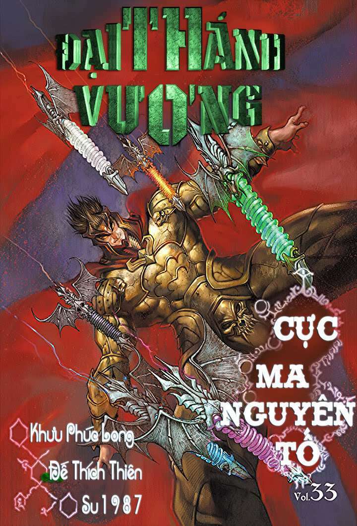 dai-thanh-vuong/0