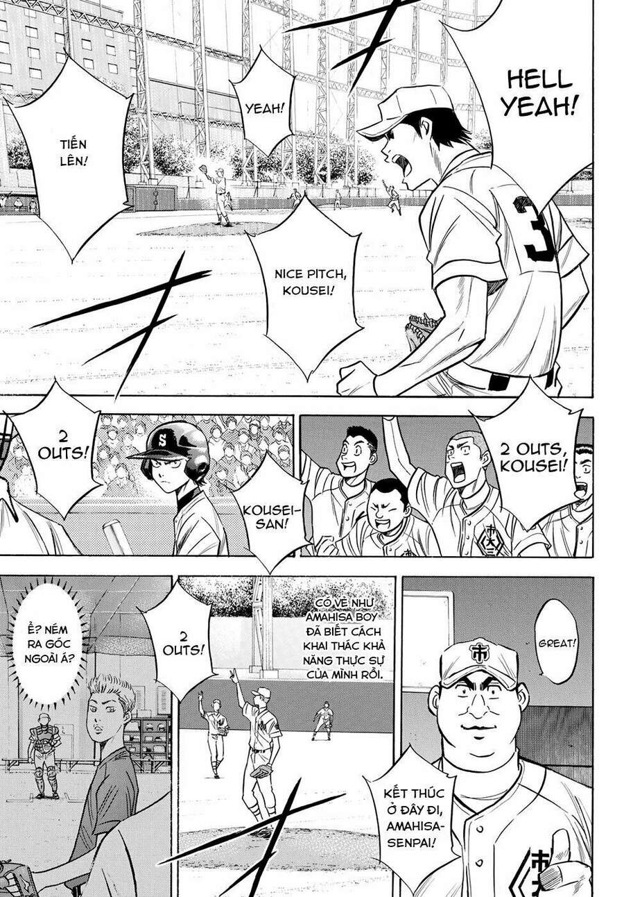 daiya-no-act-ii/16