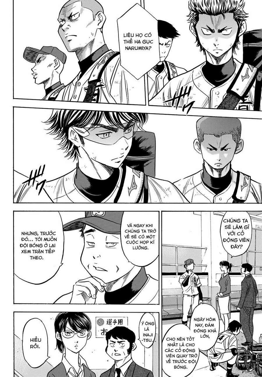 daiya-no-act-ii/11