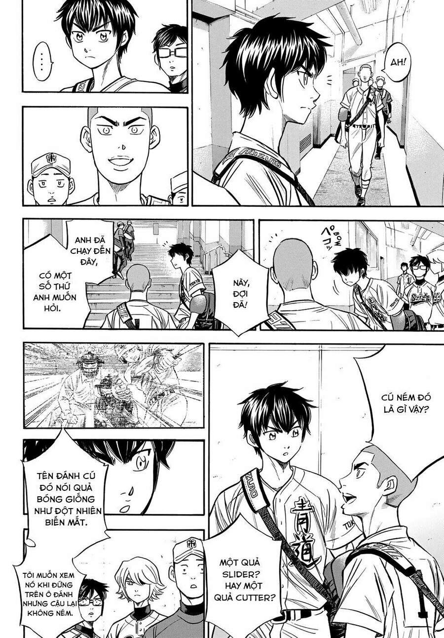 daiya-no-act-ii/13