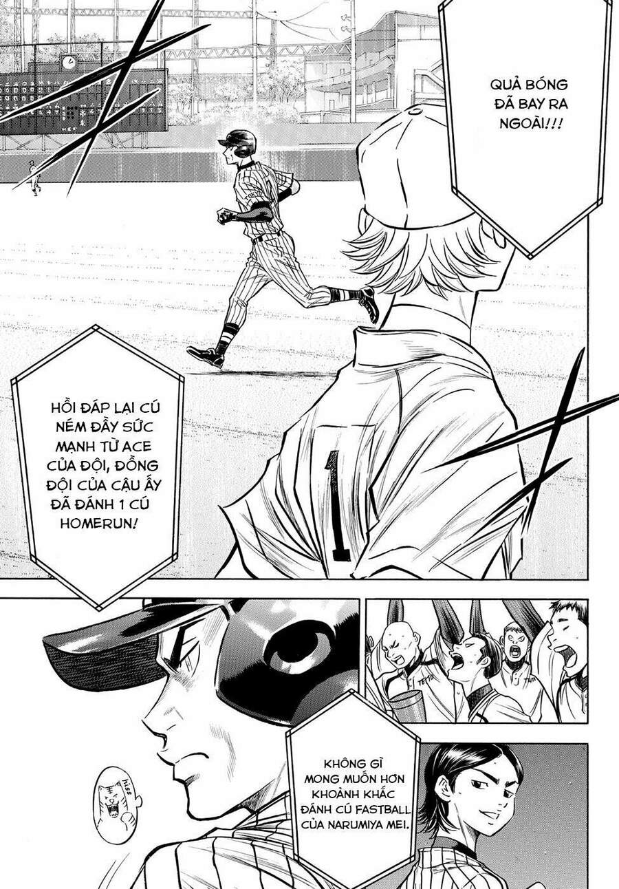 daiya-no-act-ii/5