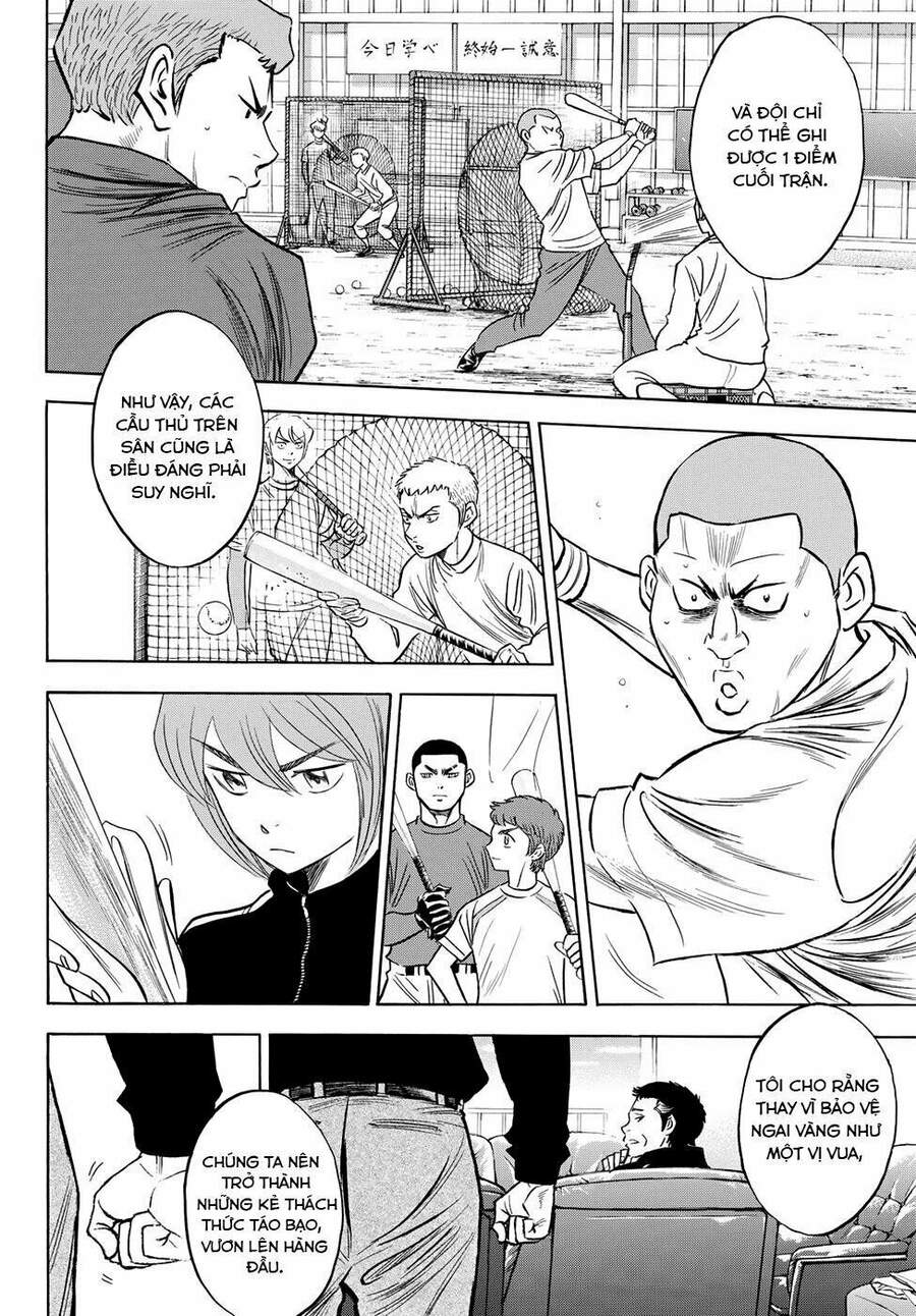 daiya-no-act-ii/13