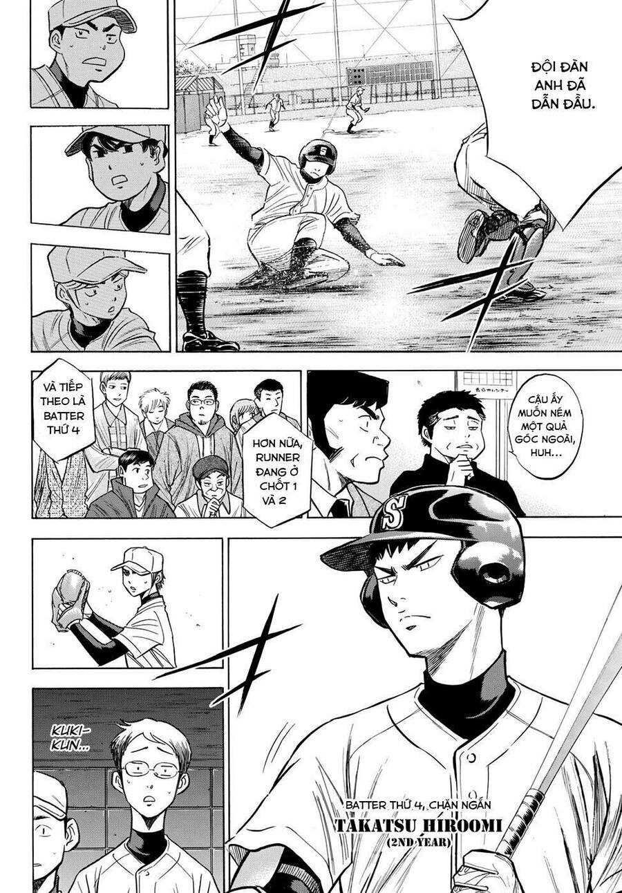 daiya-no-act-ii/15