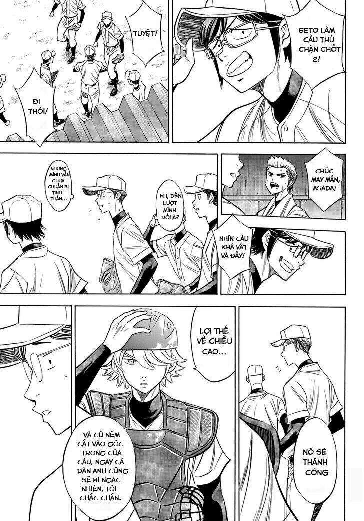 daiya-no-act-ii/18