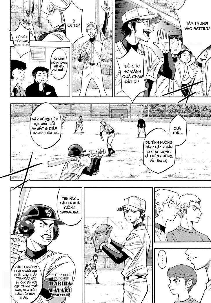 daiya-no-act-ii/5