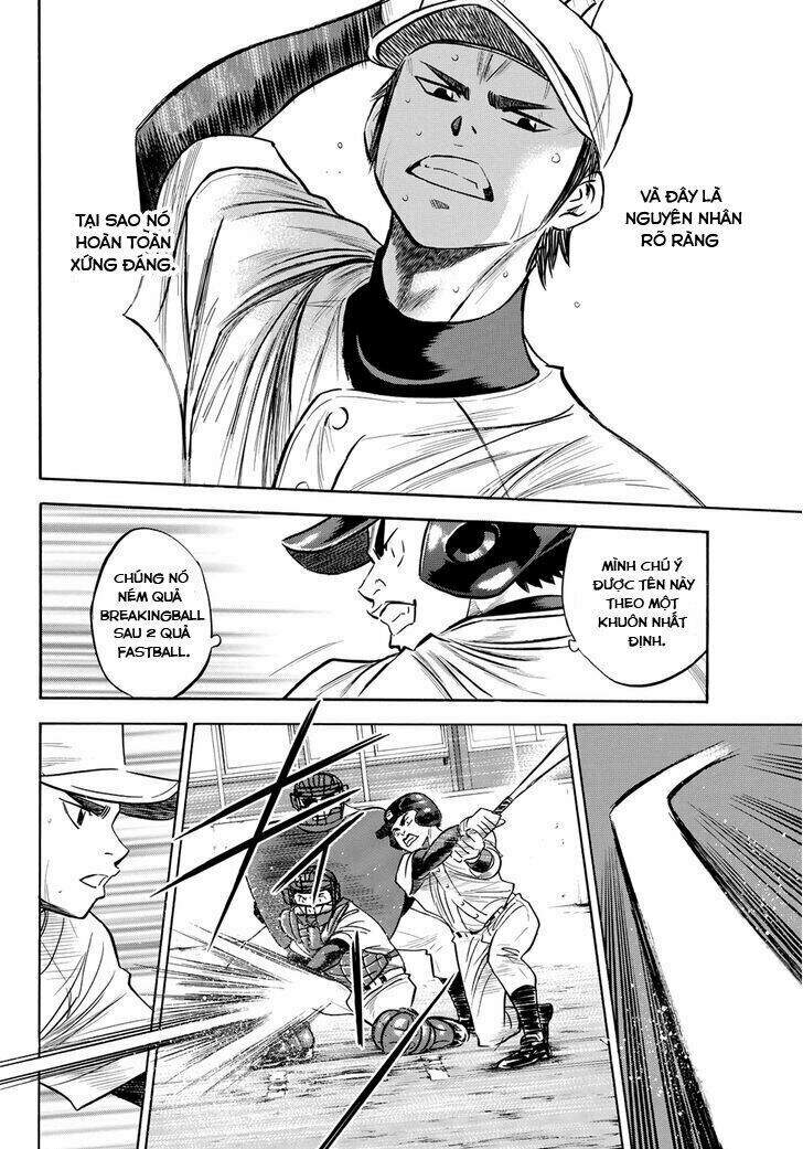 daiya-no-act-ii/7