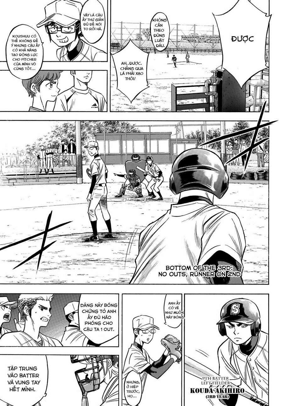 daiya-no-act-ii/12