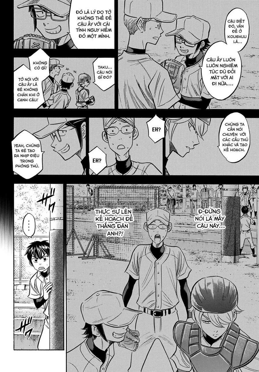 daiya-no-act-ii/7