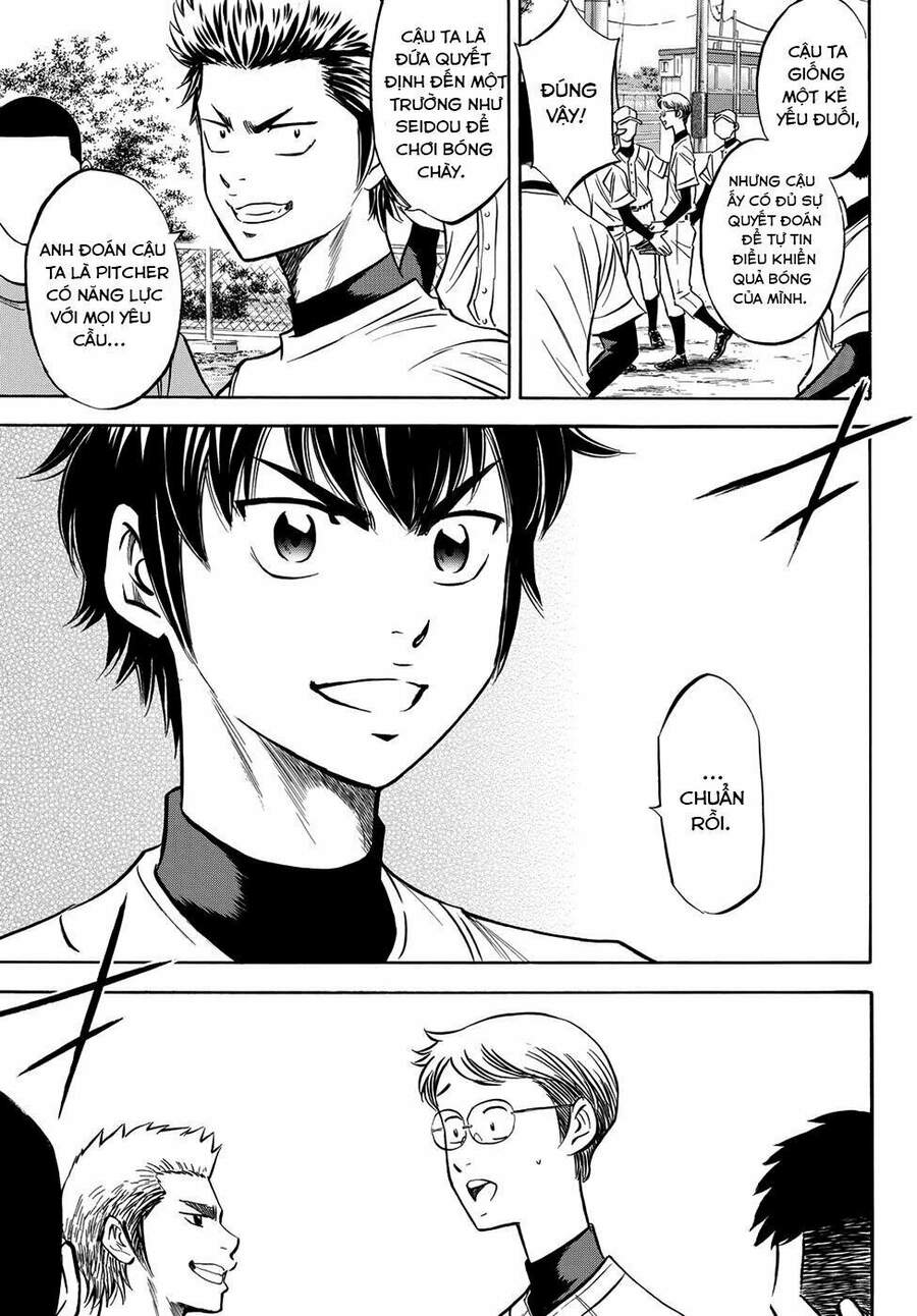 daiya-no-act-ii/20