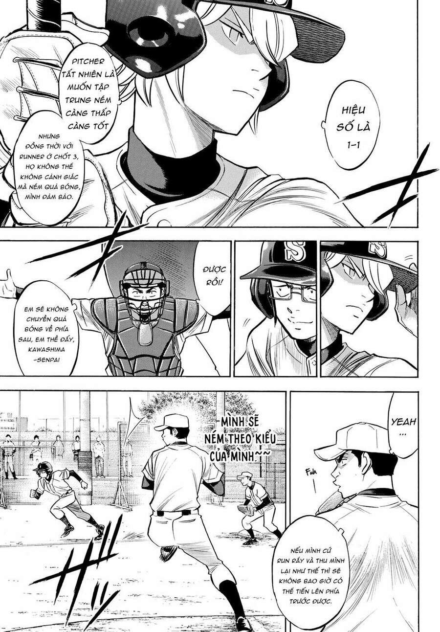 daiya-no-act-ii/14