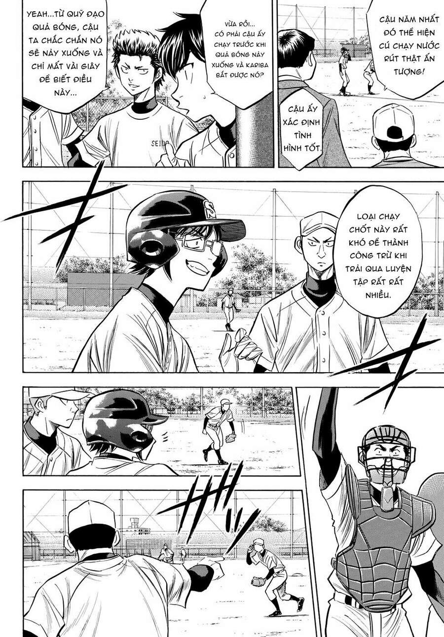 daiya-no-act-ii/11