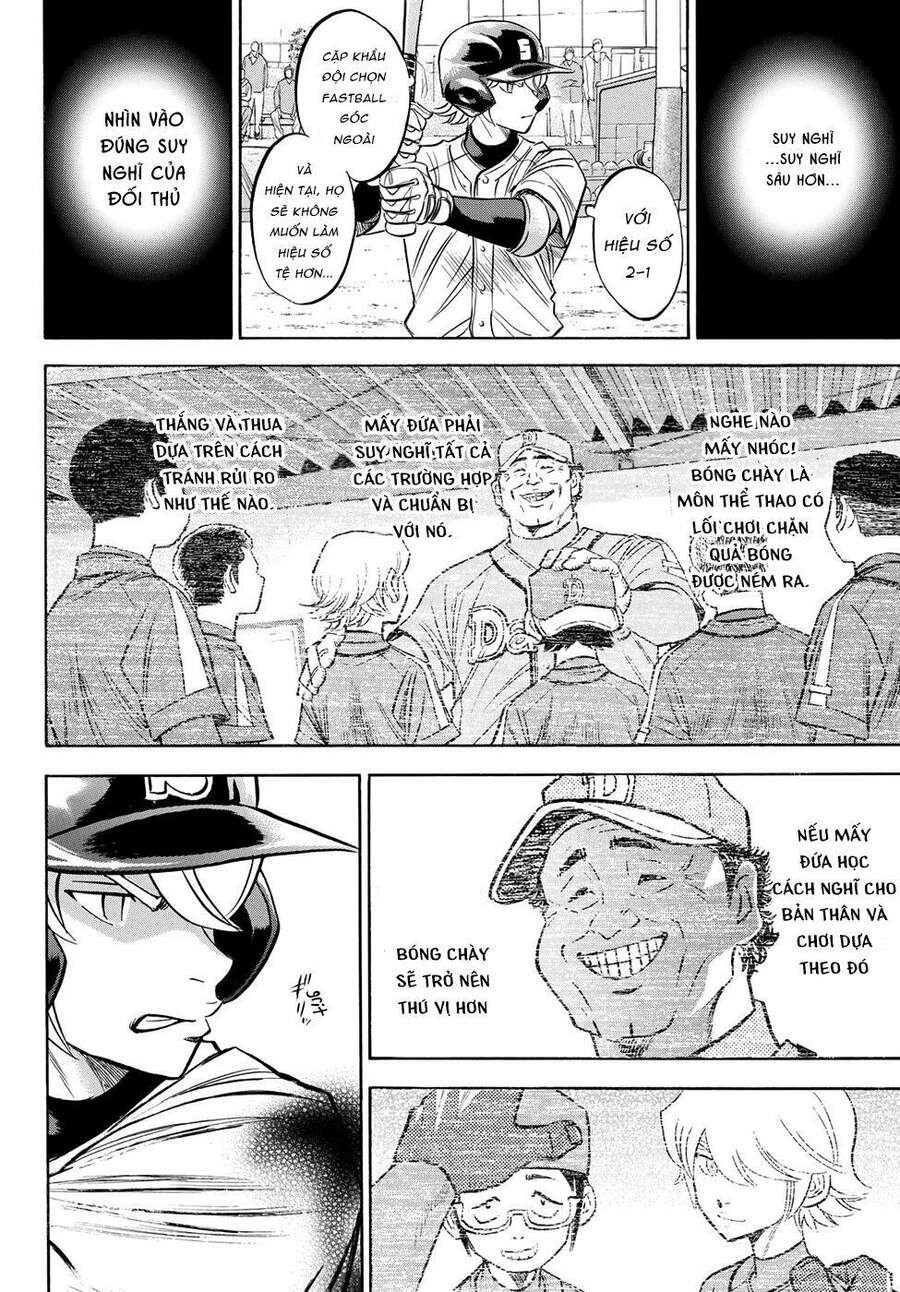 daiya-no-act-ii/17