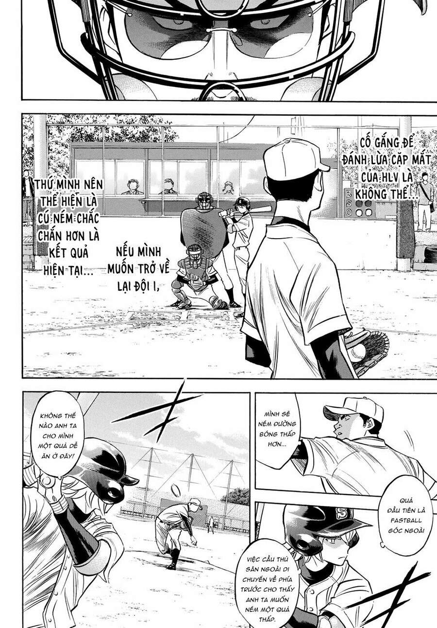 daiya-no-act-ii/9