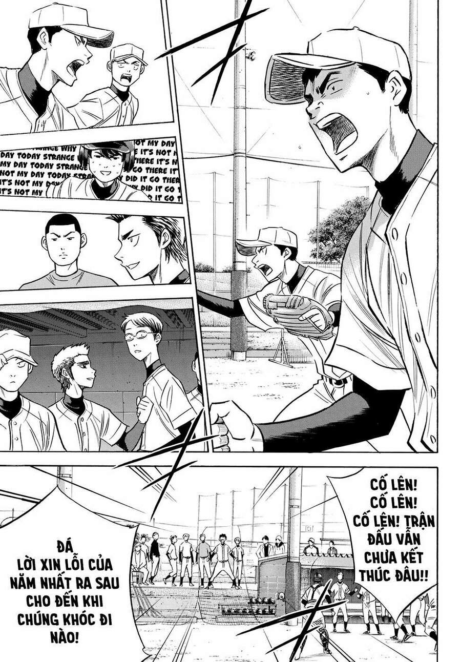 daiya-no-act-ii/12