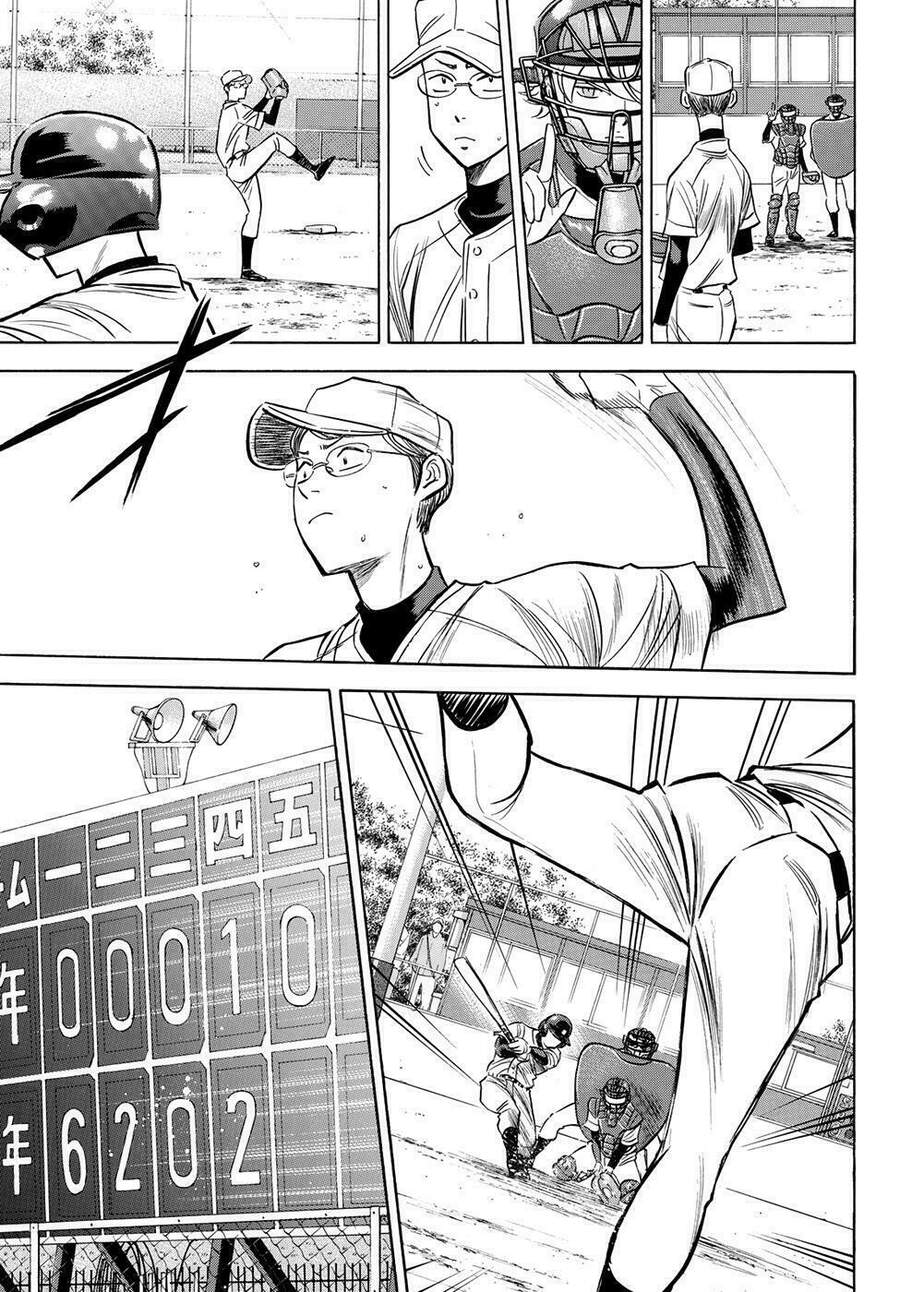 daiya-no-act-ii/16