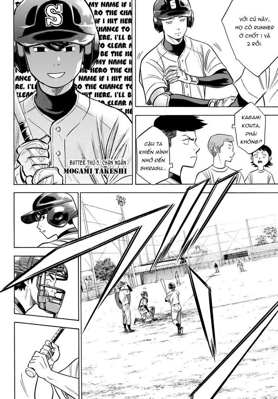 daiya-no-act-ii/3