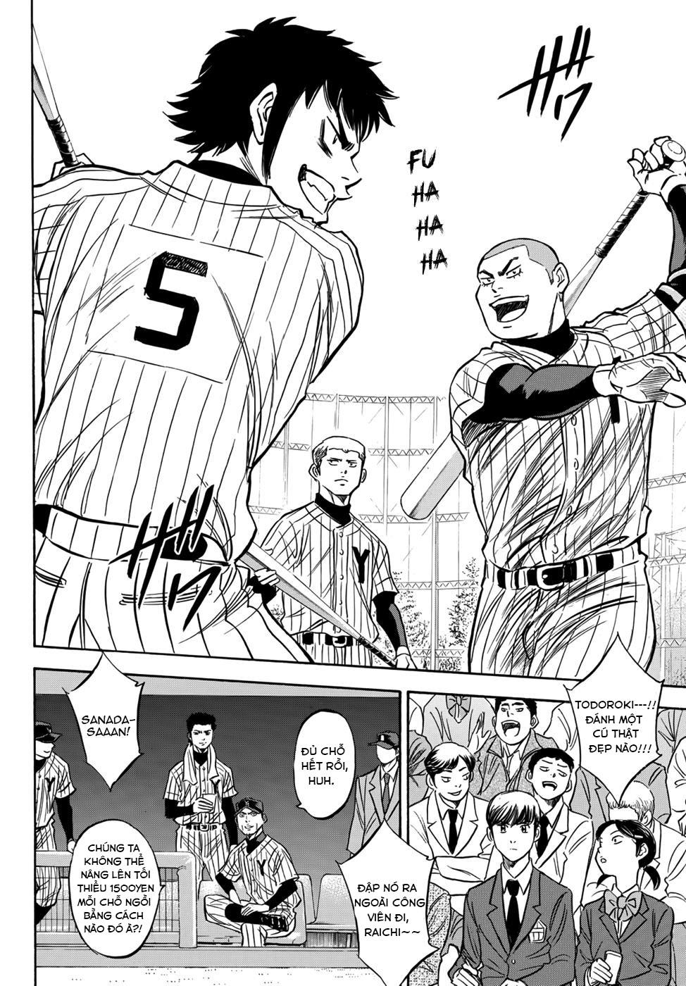 daiya-no-act-ii/16