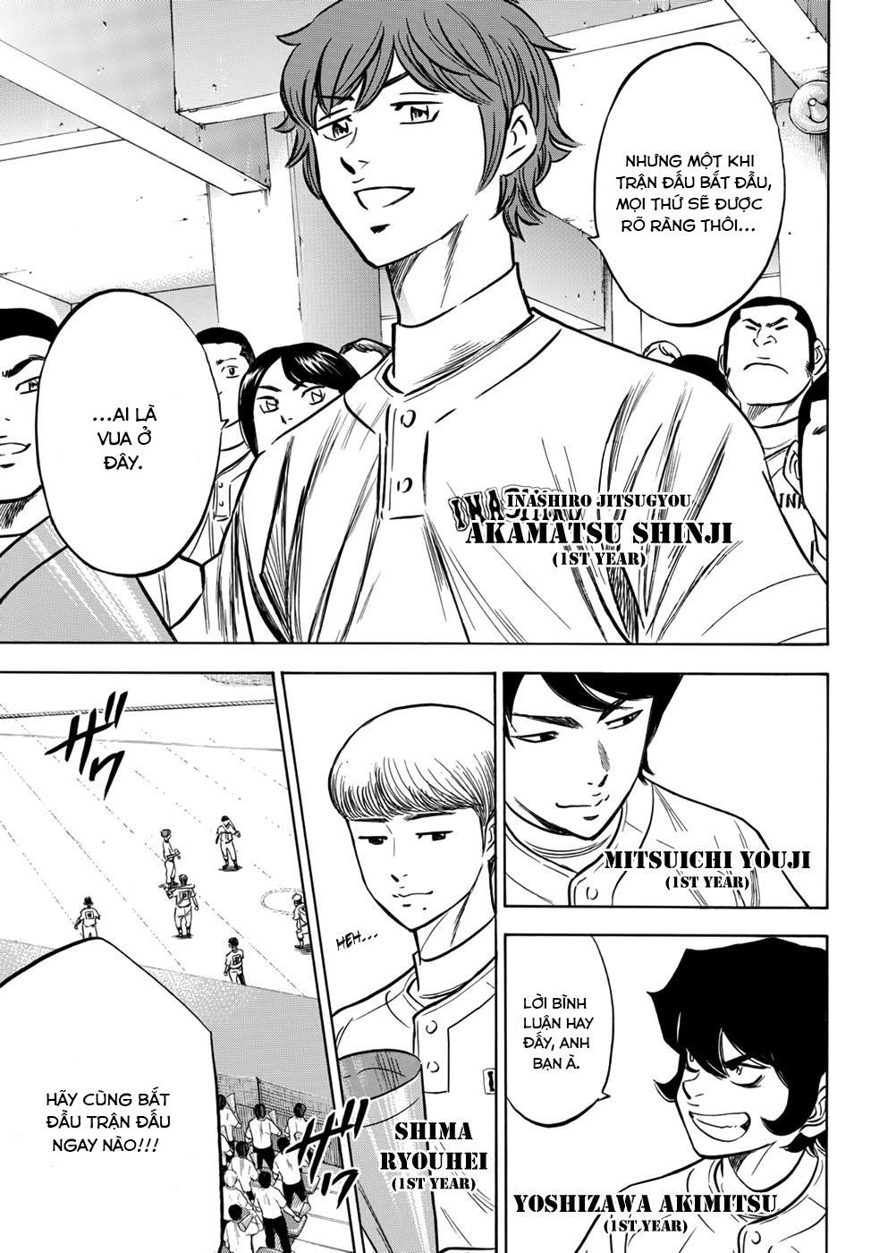 daiya-no-act-ii/19