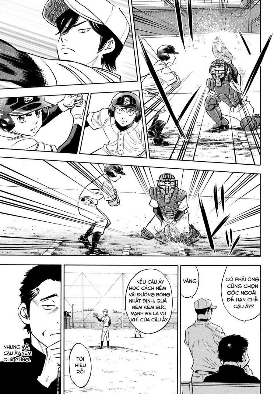 daiya-no-act-ii/11