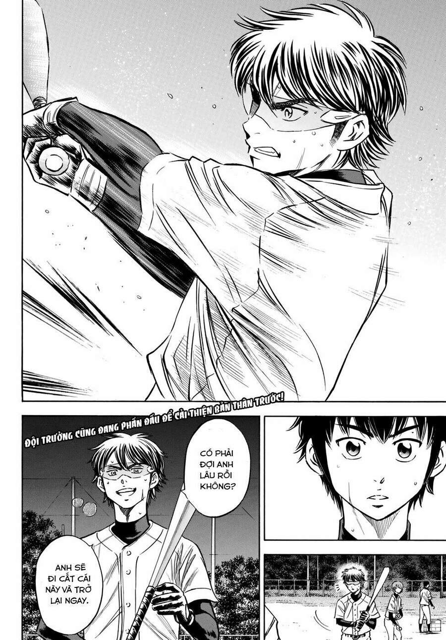 daiya-no-act-ii/20