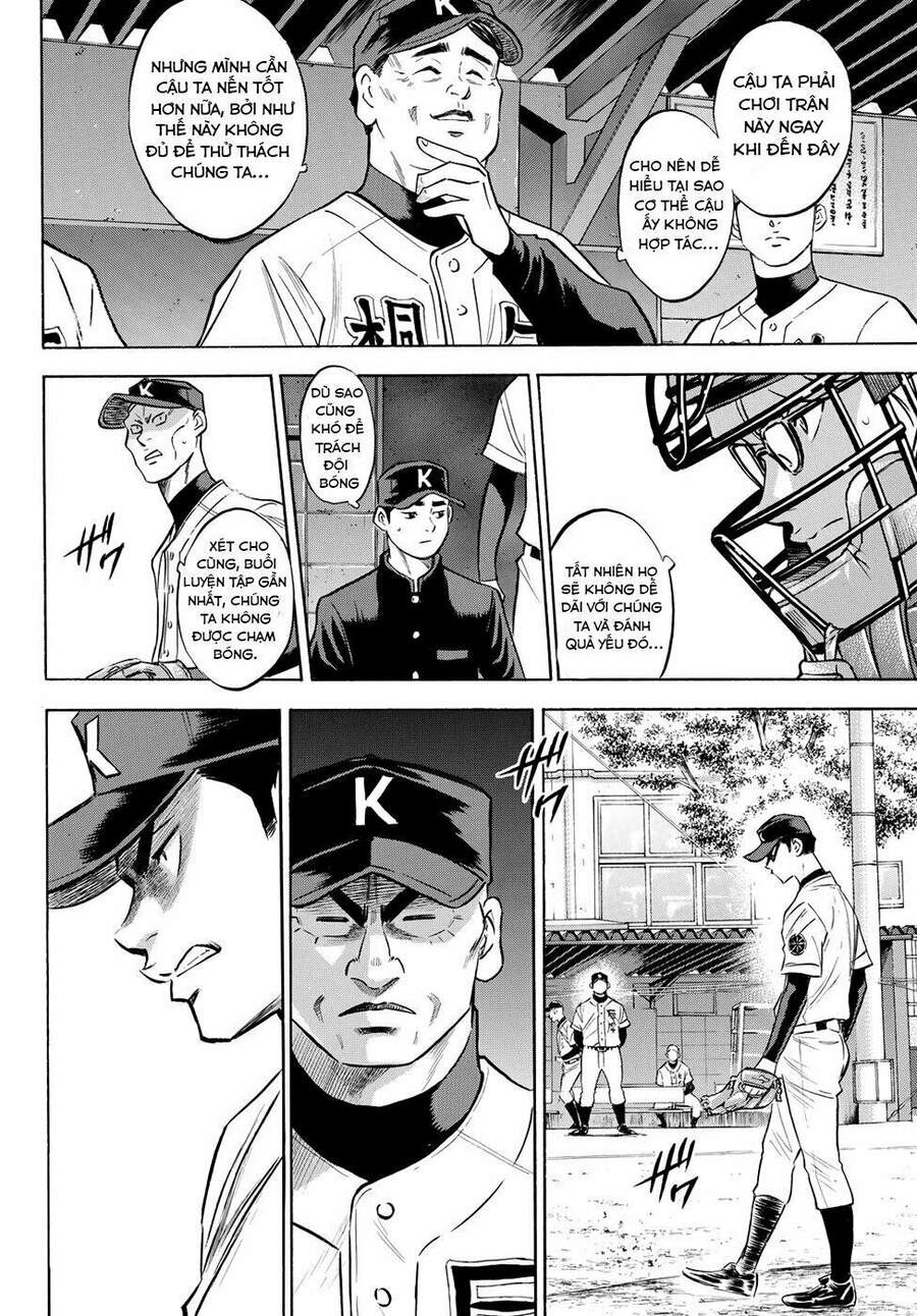 daiya-no-act-ii/12