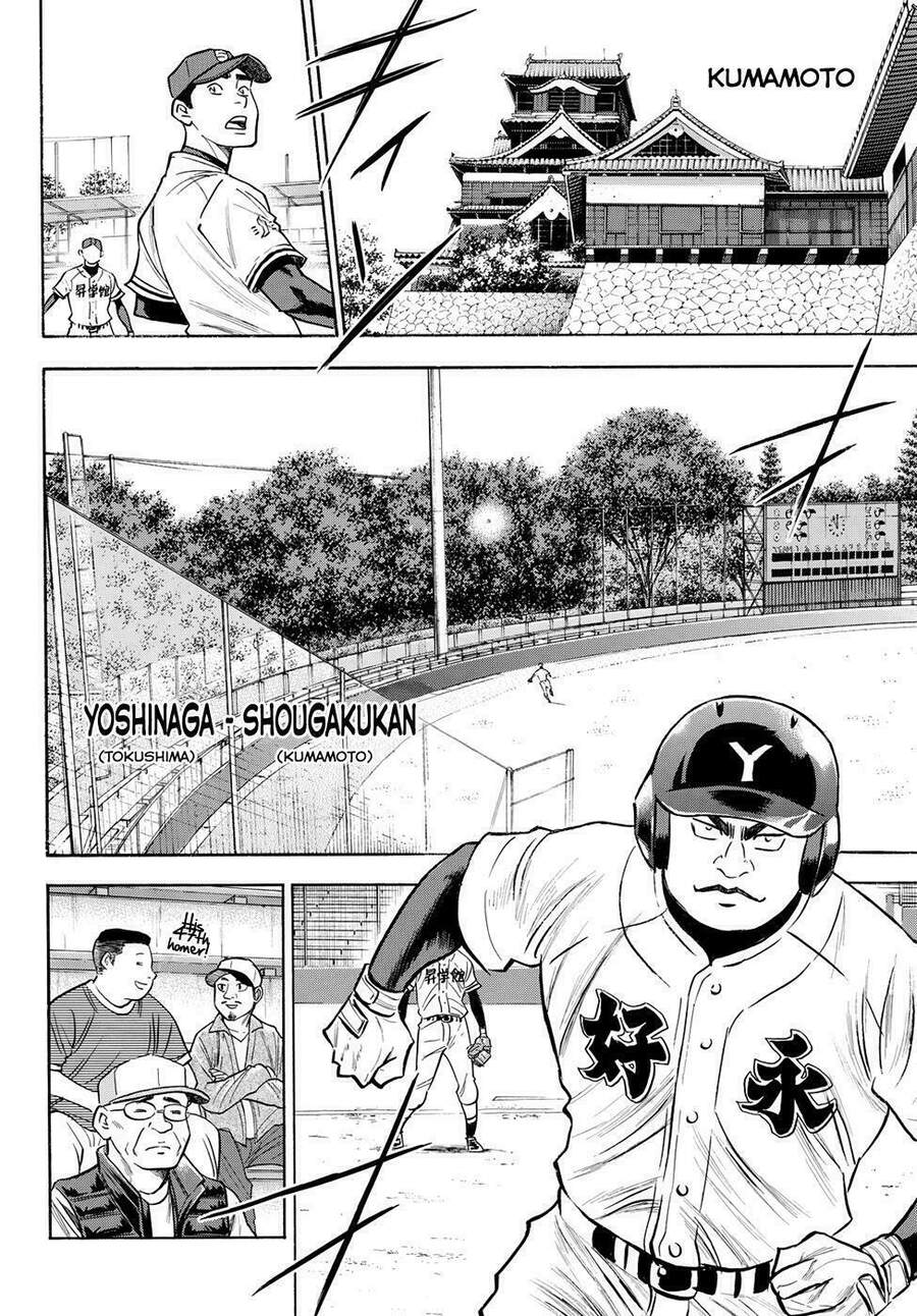 daiya-no-act-ii/4