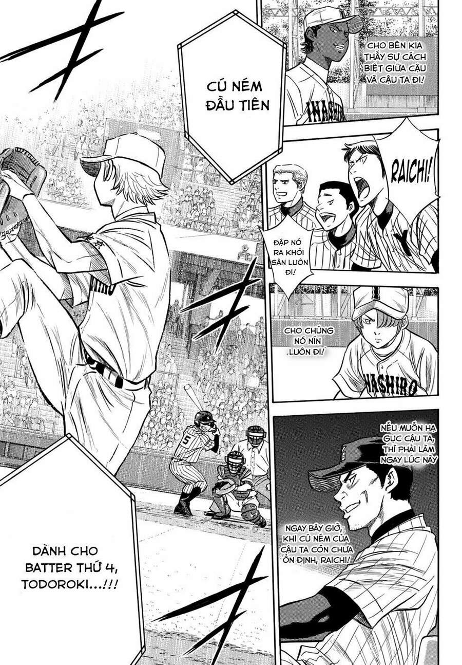 daiya-no-act-ii/20