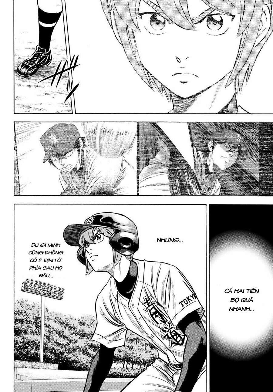 daiya-no-act-ii/12