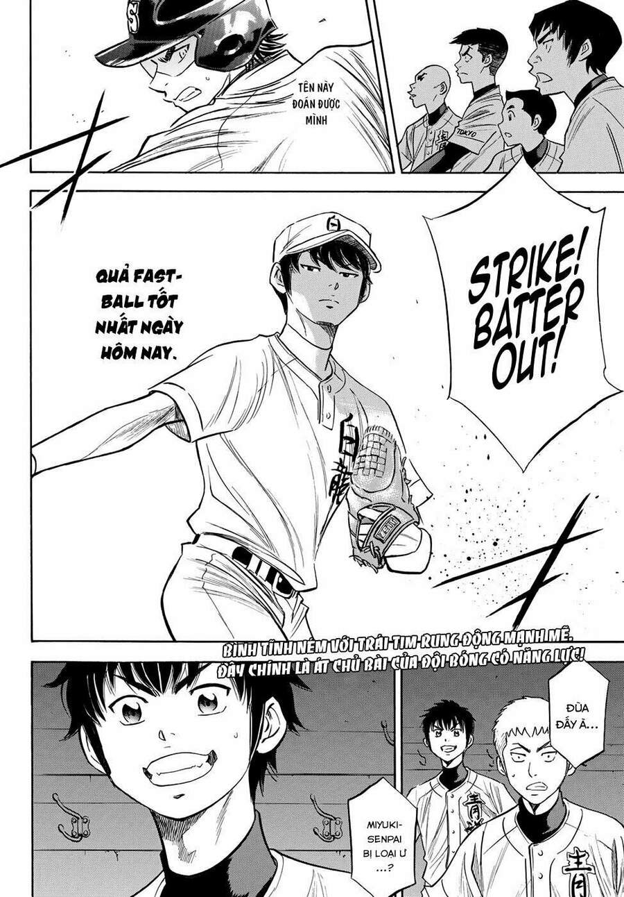 daiya-no-act-ii/20