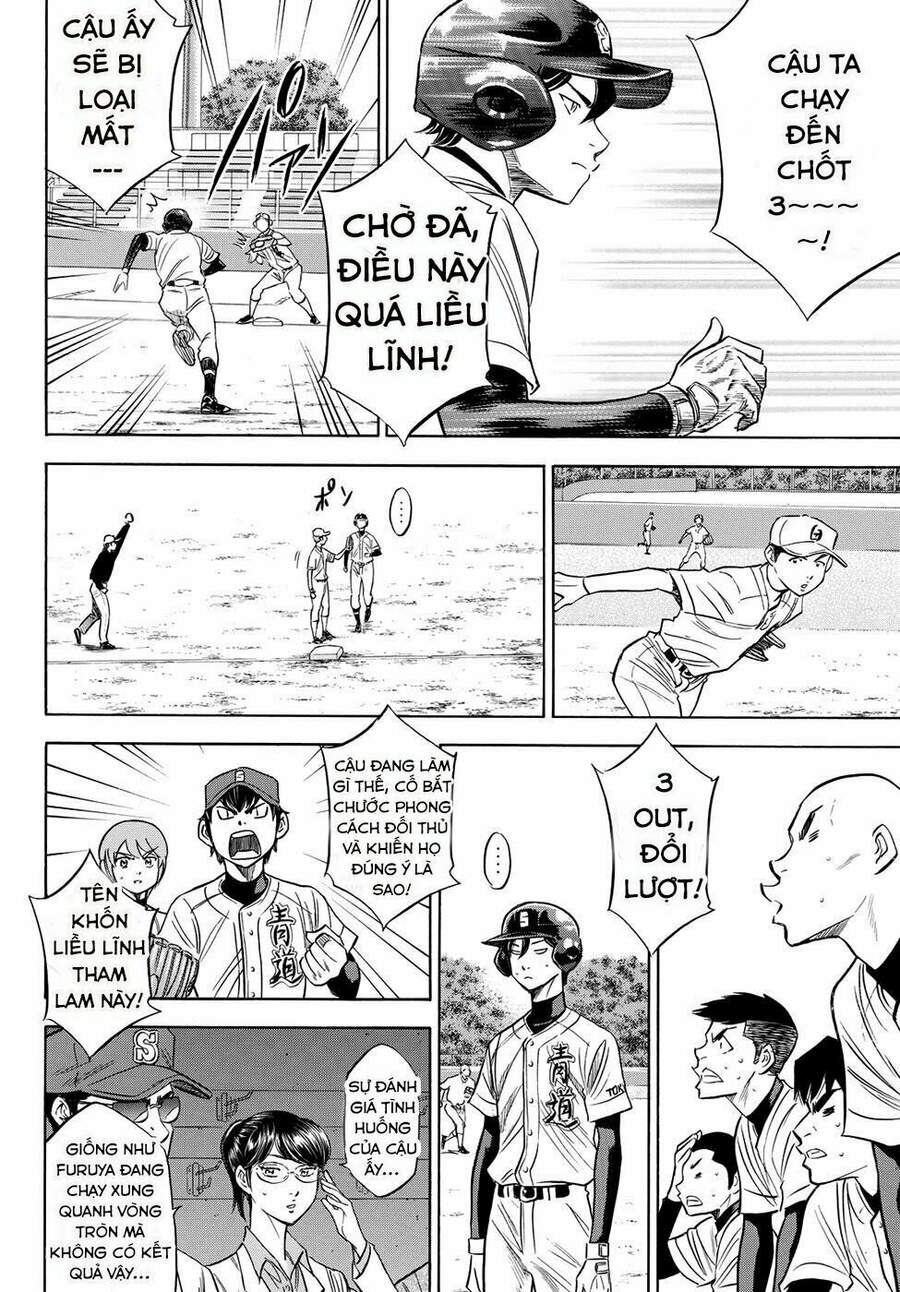 daiya-no-act-ii/8