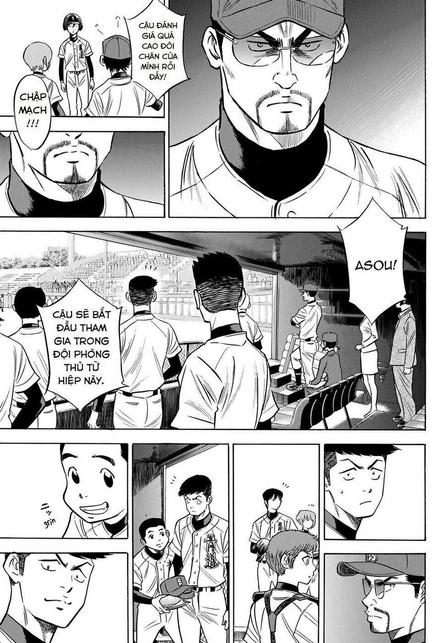 daiya-no-act-ii/9