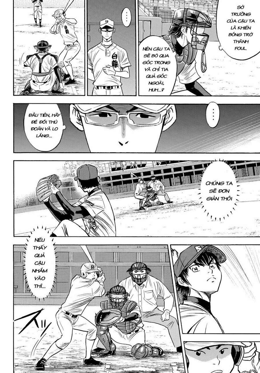 daiya-no-act-ii/4