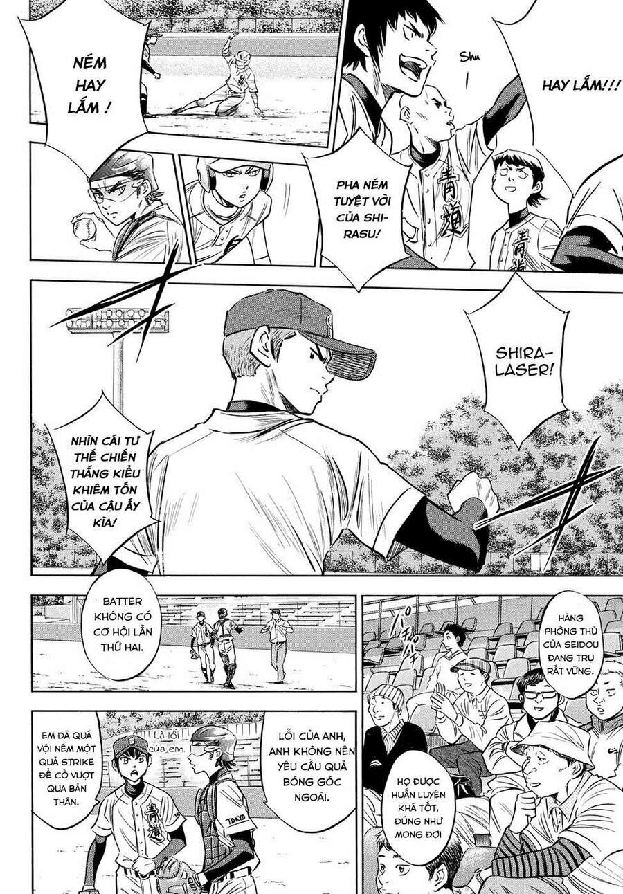 daiya-no-act-ii/11