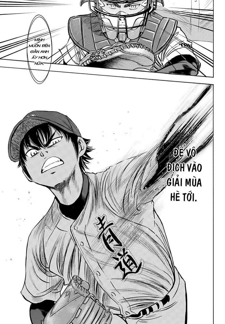 daiya-no-act-ii/20