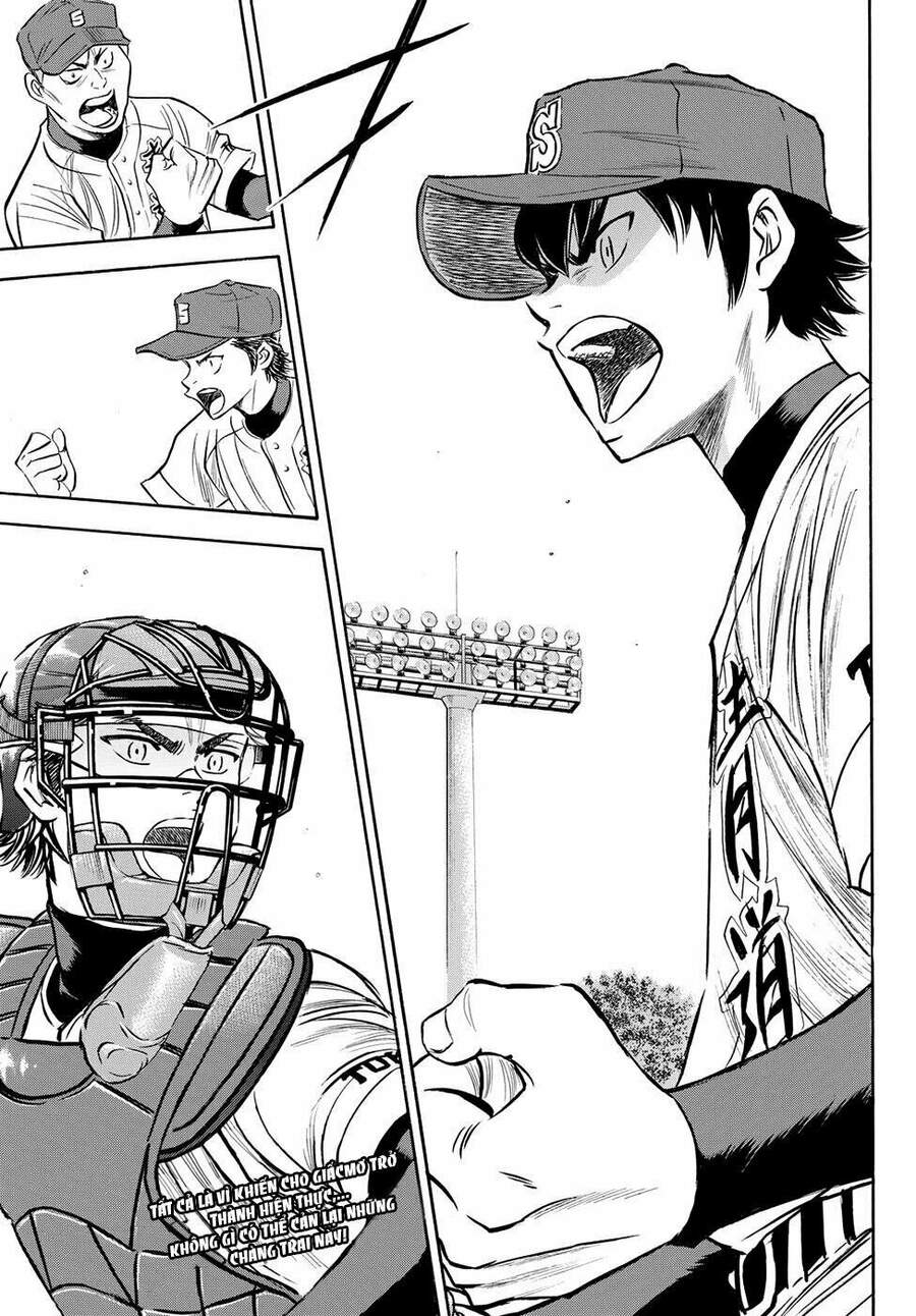 daiya-no-act-ii/22