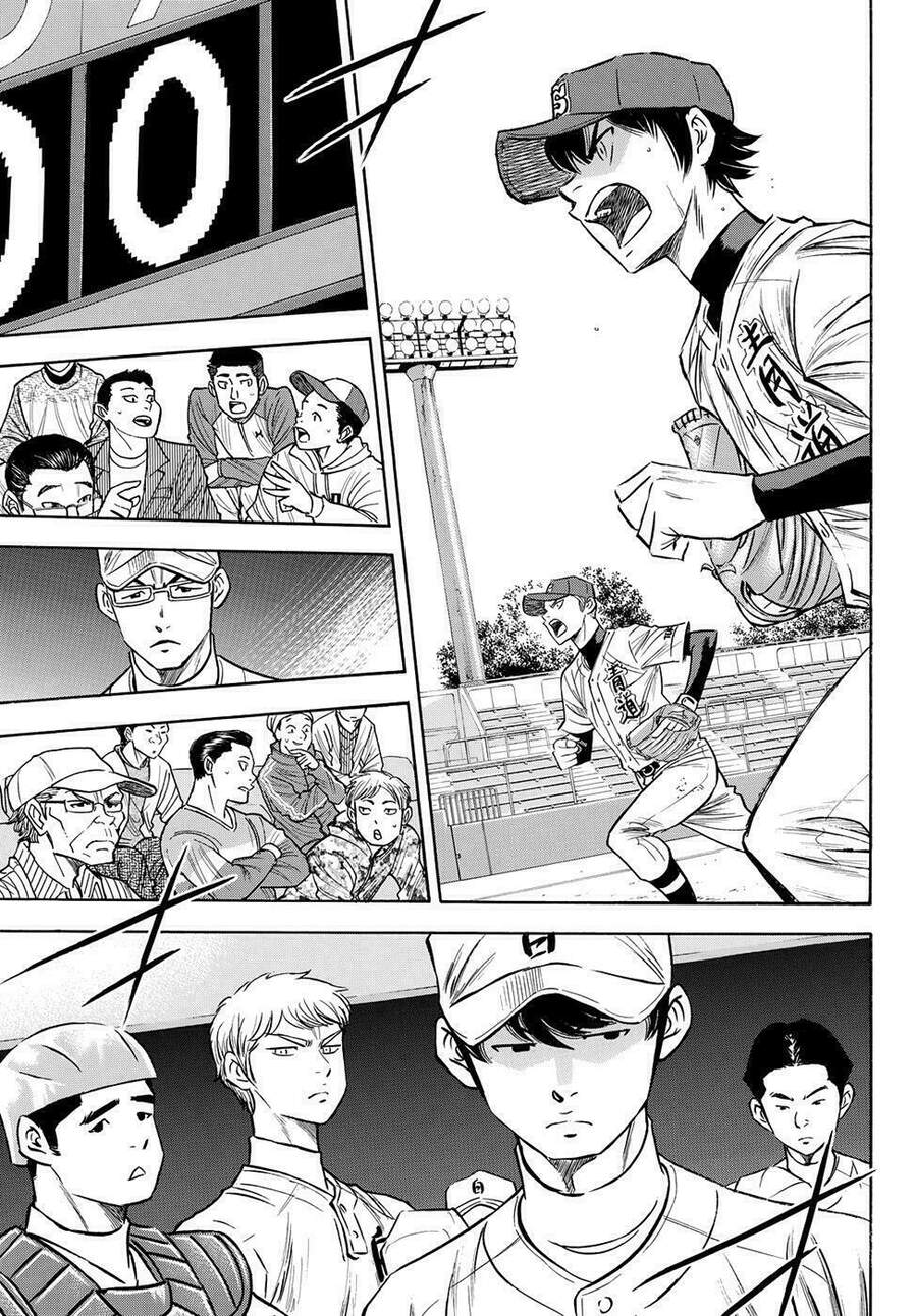 daiya-no-act-ii/12