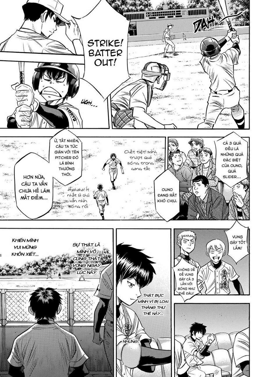 daiya-no-act-ii/14