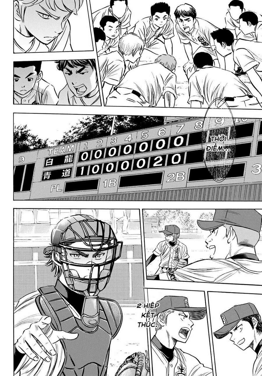 daiya-no-act-ii/17