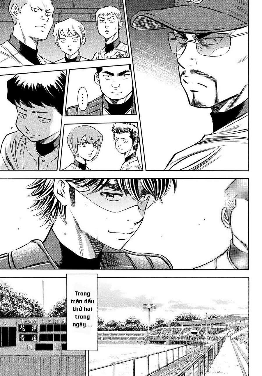 daiya-no-act-ii/15