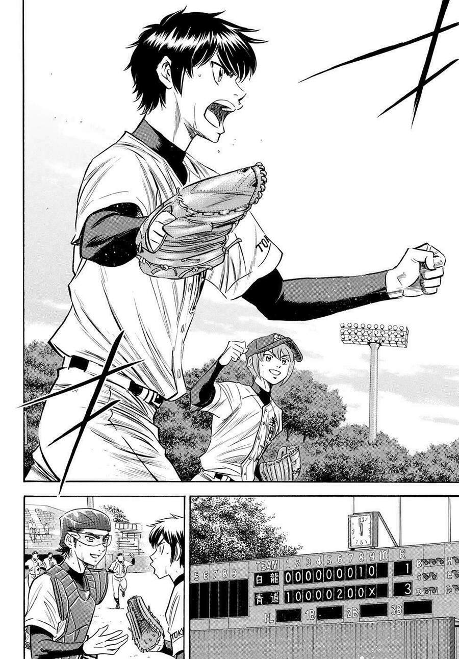 daiya-no-act-ii/4