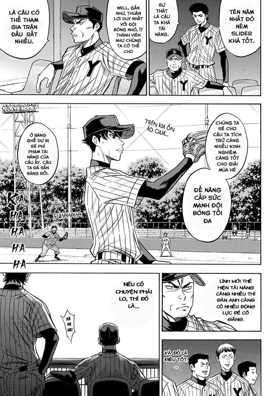 daiya-no-act-ii/3