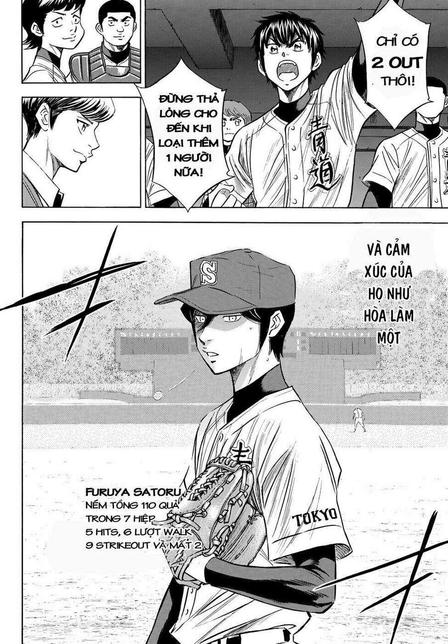 daiya-no-act-ii/14